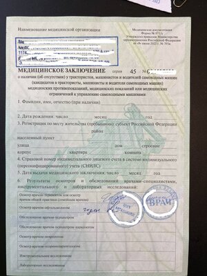 071 трактор .jpg