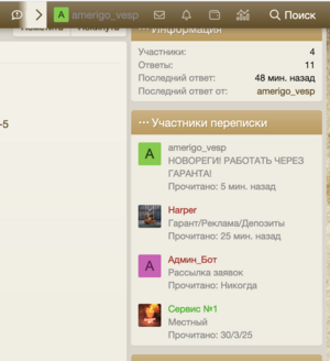 Снимок экрана 2025-04-16 в 15.58.42.png