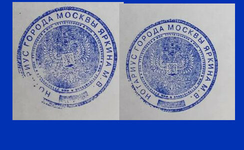 ПЕЧАТЬ..jpg