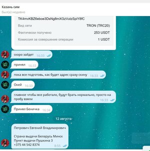 Screenshot_2.jpg