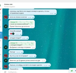 Screenshot_3.jpg