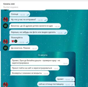 Screenshot_4.jpg
