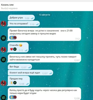 Screenshot_5.jpg