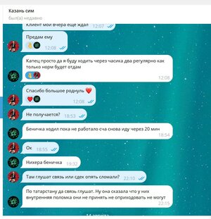 Screenshot_6.jpg