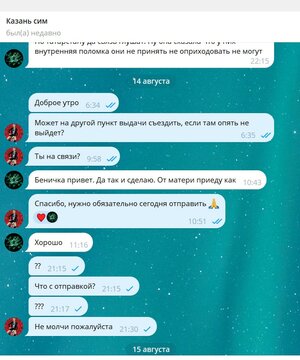 Screenshot_7.jpg