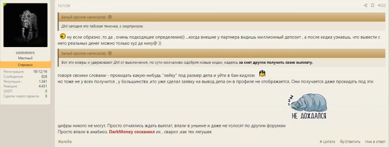 такие дела.jpg