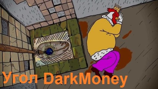 Птица из курятника.jpg