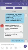 viber image.jpg