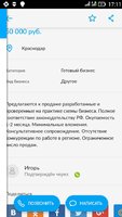 Screenshot_2016-11-23-17-11-42.jpeg