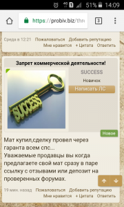 Screenshot_2017-08-04-14-09-06.png