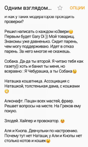 Screenshot_2017-08-07-21-48-01.png
