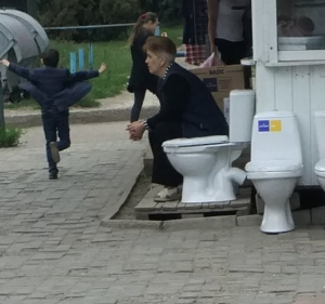 срулька.png