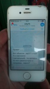 IMG_20171003_084357.jpg