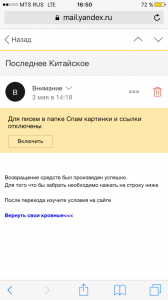 IMG_6537.PNG