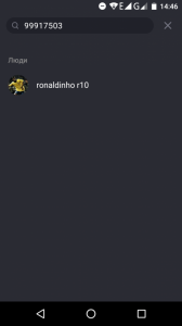 Screenshot_20190412-144606.png