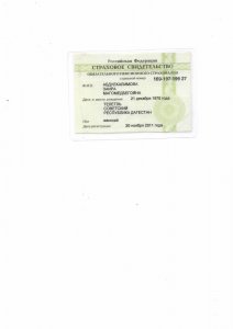 абдулхалимова заира магомедбеговна  (2).jpg