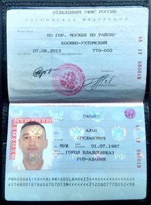 Гасиев Алан Сосланович1.jpg