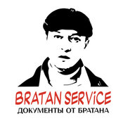 Bratan Service